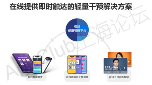 博斯騰科技 以數(shù)據(jù)驅(qū)動(dòng)，為10萬(wàn)長(zhǎng)者構(gòu)建認(rèn)知癥早期干預(yù)與健康管理新生態(tài)