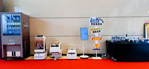 云跡科技硅基天團助陣 首旅如家杯，煮面機器人掌勺，咖啡機器人魔法獻飲，開啟智慧旅居新體驗