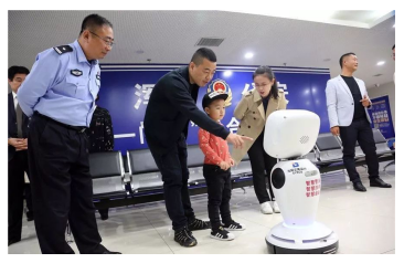 智能政務(wù)機器人領(lǐng)域的計算機產(chǎn)品方案及其人工智能公共服務(wù)技術(shù)咨詢服務(wù)